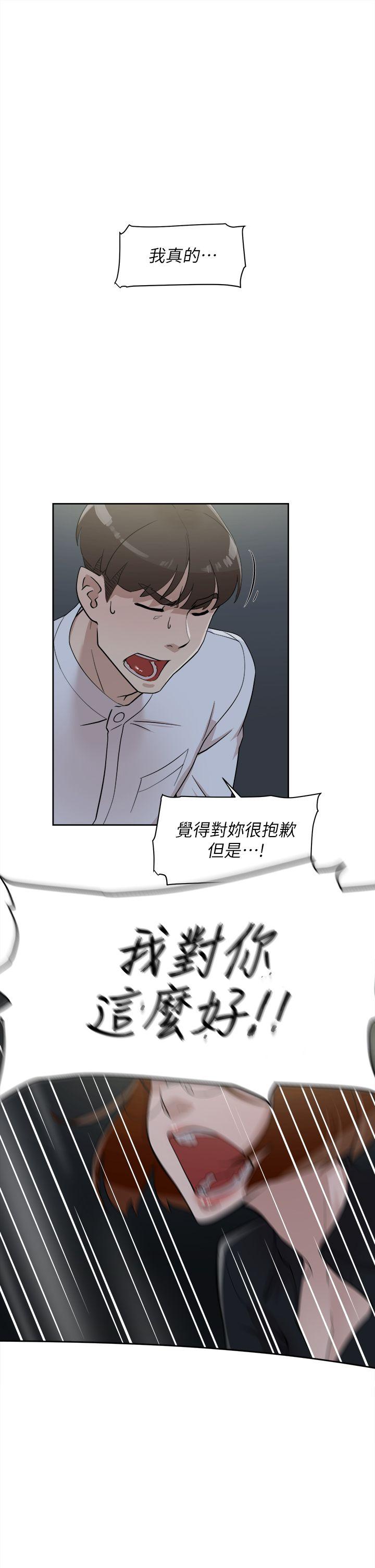 [韩国漫画] 销魂之手 剧情,熟女人妻,巨乳大奶#[33P]-26