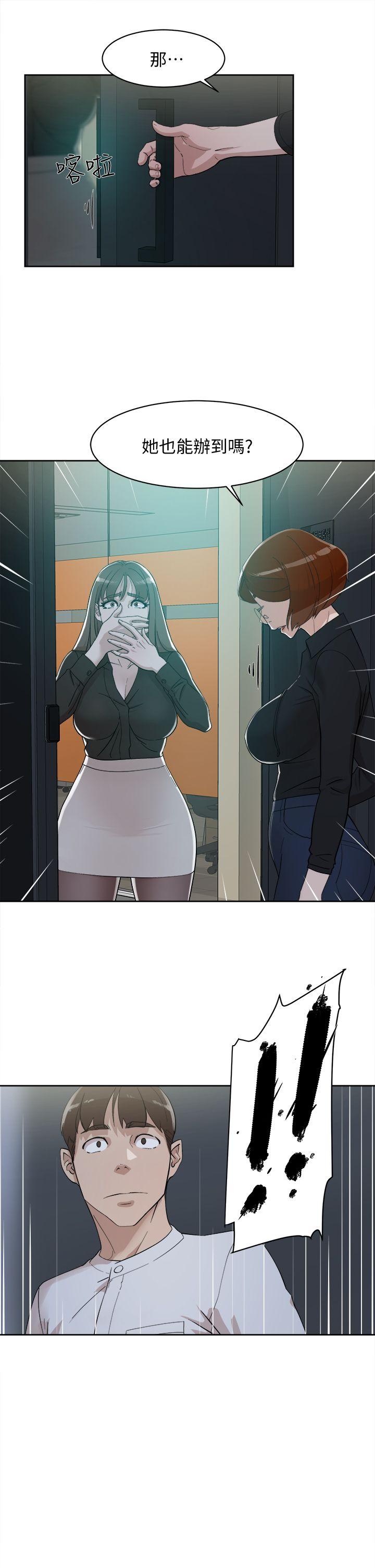 [韩国漫画] 销魂之手 剧情,熟女人妻,巨乳大奶#[33P]-32