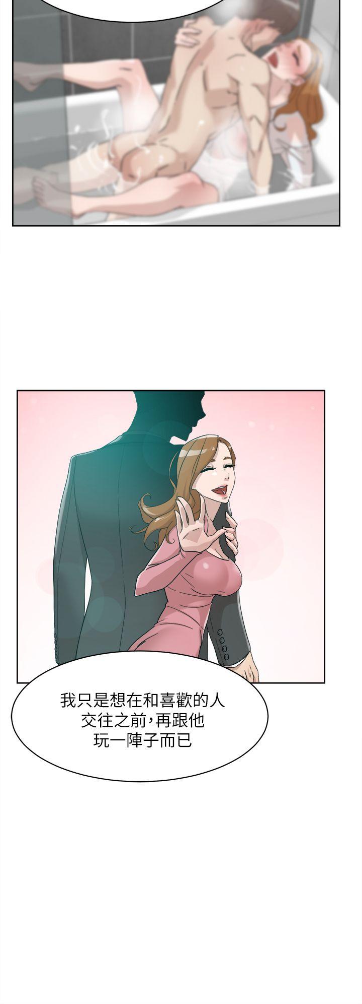 [韩国漫画] 销魂之手 剧情,熟女人妻,巨乳大奶#[33P]-9