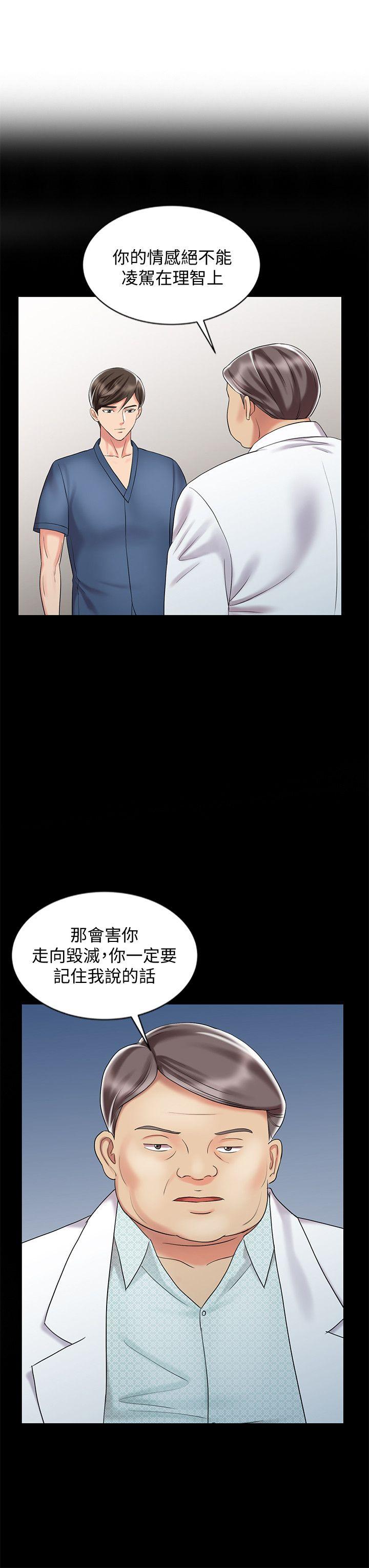 [Manhwa] The ecstasy hand Plot, mature woman, big breasts#[23P]-14