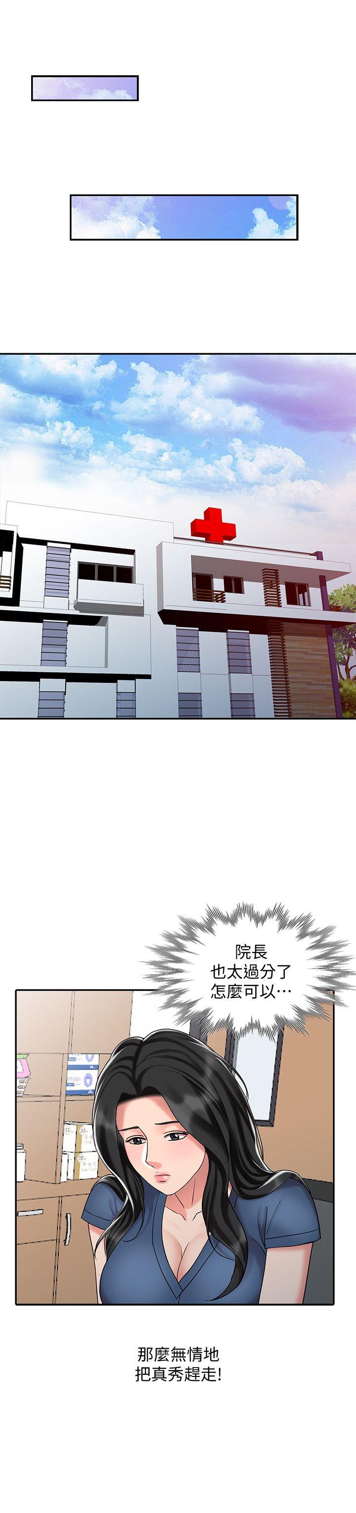 [Manhwa] The ecstasy hand Plot, mature woman, big breasts#[23P]-16
