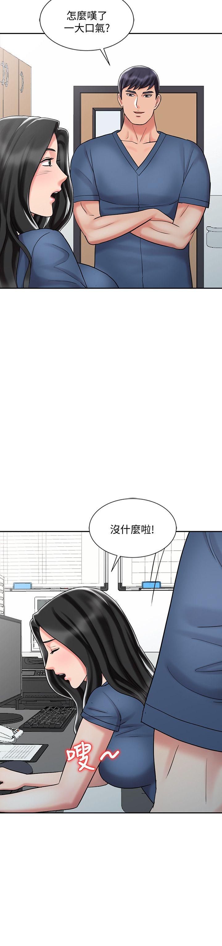 [Manhwa] The ecstasy hand Plot, mature woman, big breasts#[23P]-18