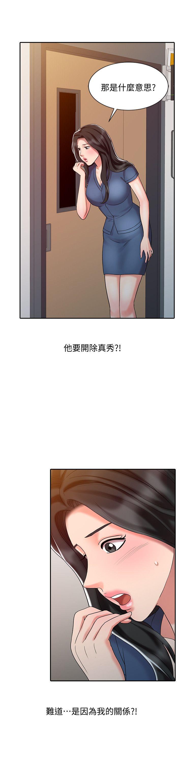 [Manhwa] The ecstasy hand Plot, mature woman, big breasts#[23P]-2
