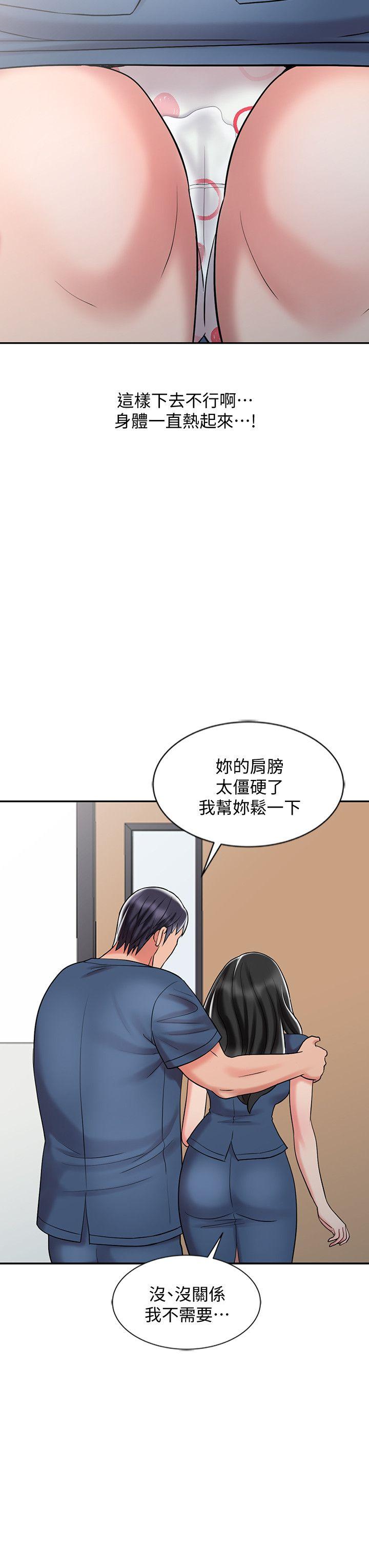[Manhwa] The ecstasy hand Plot, mature woman, big breasts#[23P]-20