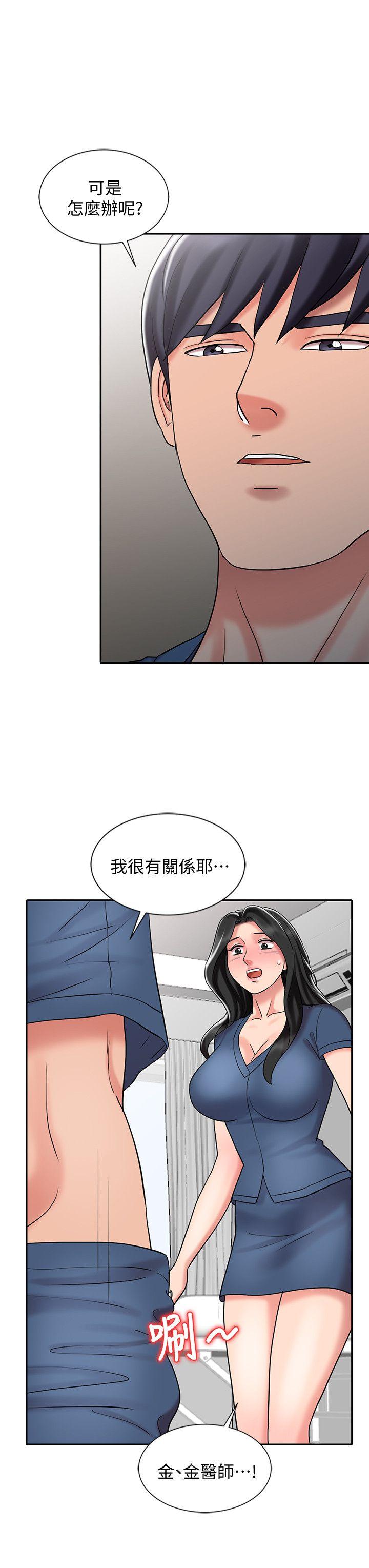 [Manhwa] The ecstasy hand Plot, mature woman, big breasts#[23P]-22