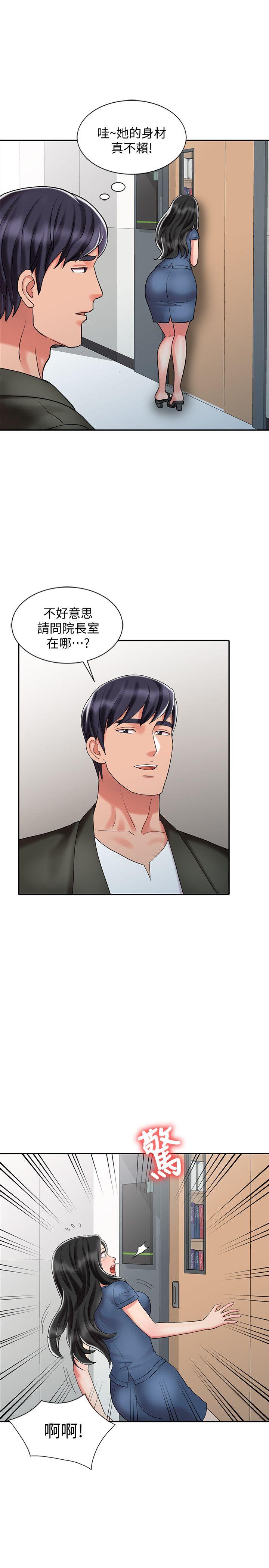 [Manhwa] The ecstasy hand Plot, mature woman, big breasts#[23P]-5