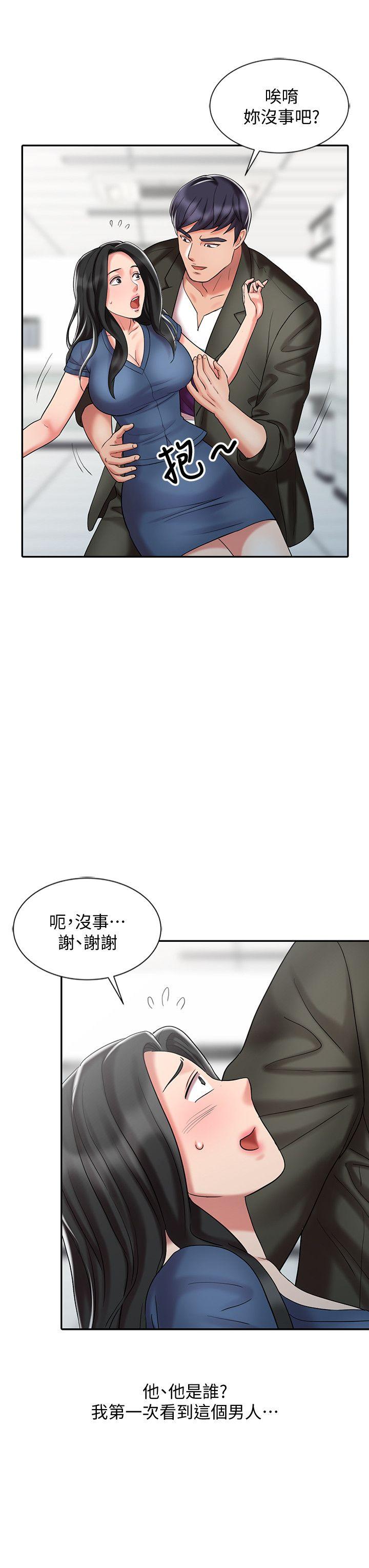 [Manhwa] The ecstasy hand Plot, mature woman, big breasts#[23P]-6