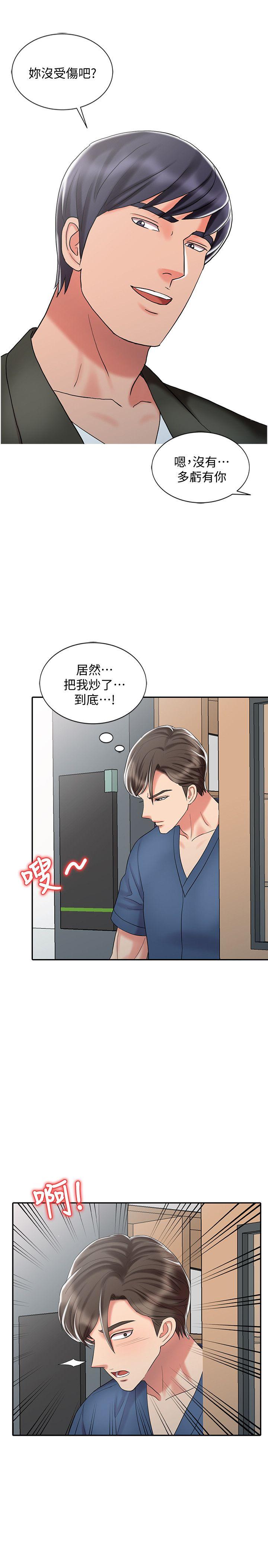 [Manhwa] The ecstasy hand Plot, mature woman, big breasts#[23P]-7