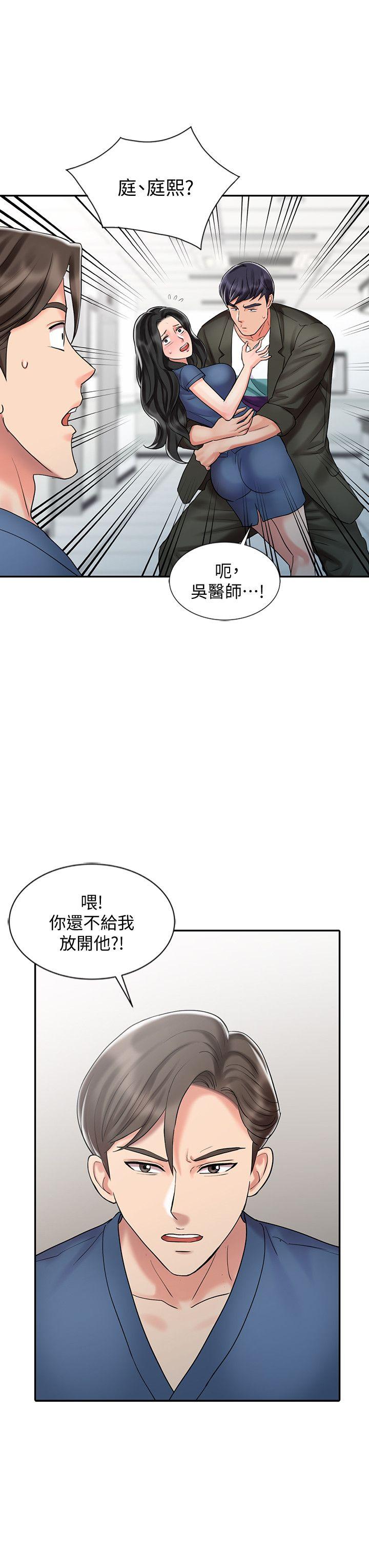 [Manhwa] The ecstasy hand Plot, mature woman, big breasts#[23P]-8