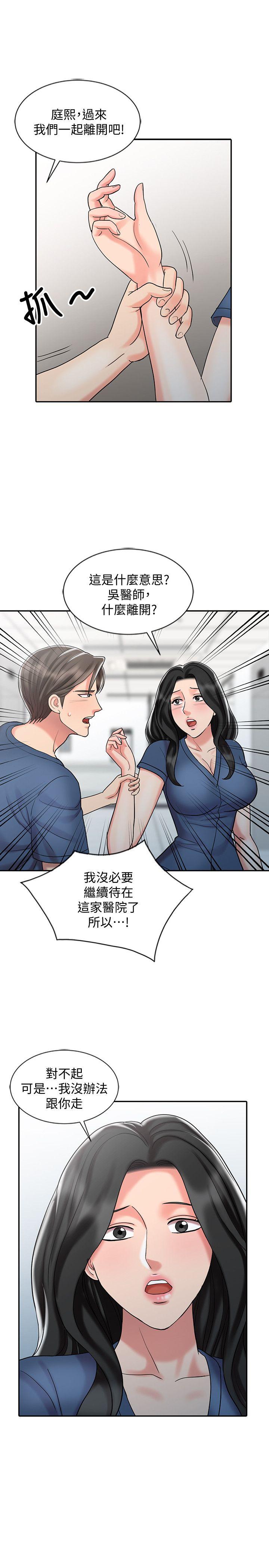 [Manhwa] The ecstasy hand Plot, mature woman, big breasts#[23P]-9