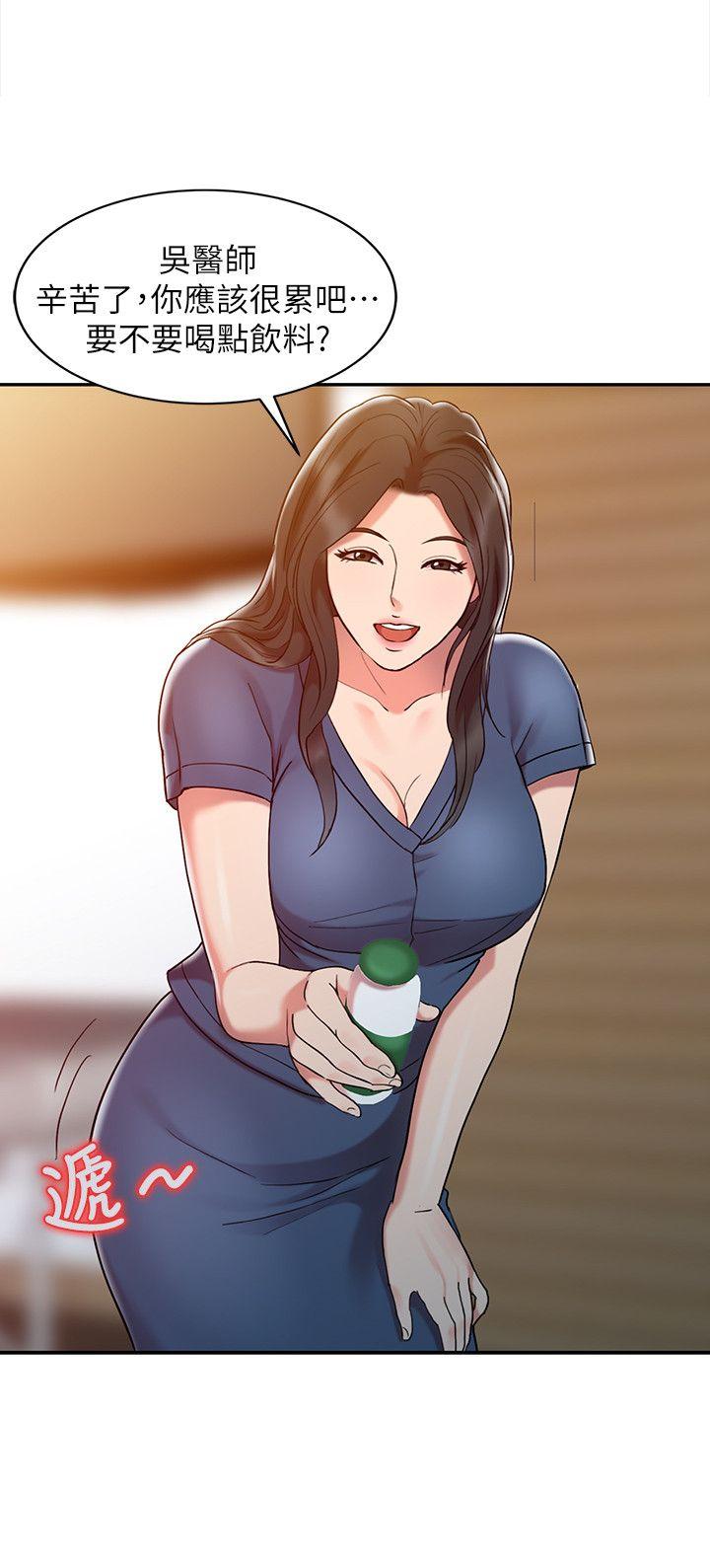 [Manhwa] The ecstasy hand Plot, mature woman, big breasts#[24P]-10