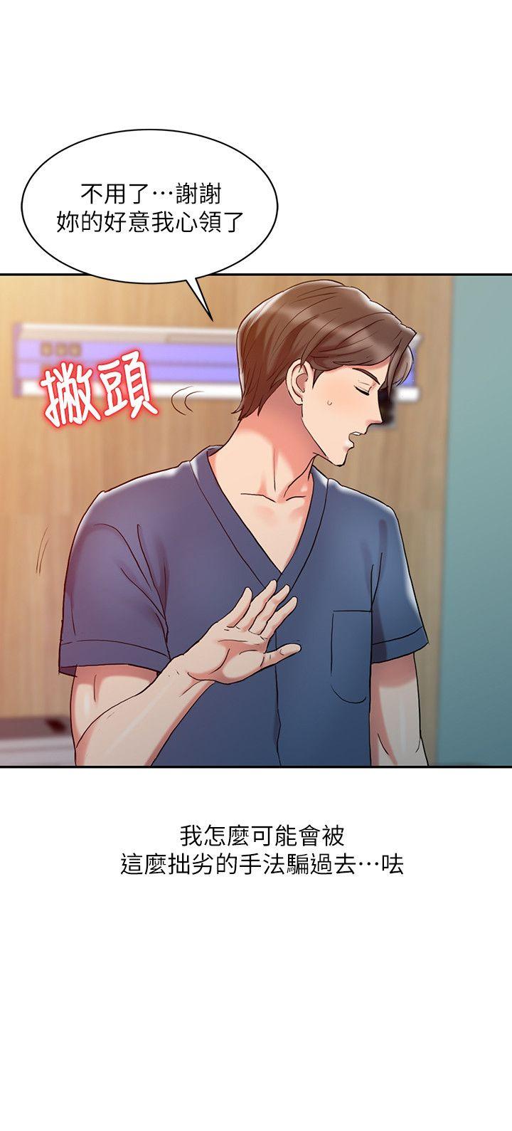 [Manhwa] The ecstasy hand Plot, mature woman, big breasts#[24P]-12