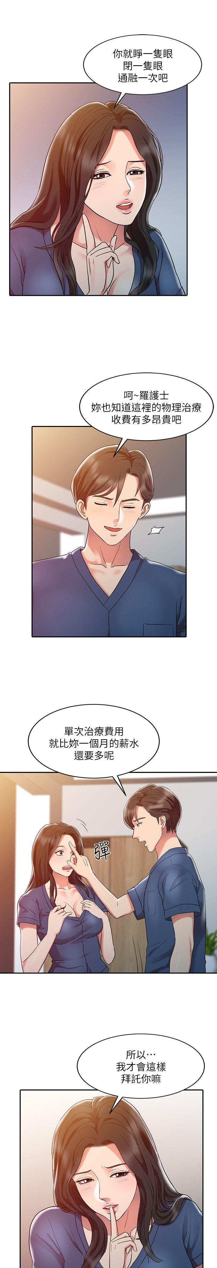[Manhwa] The ecstasy hand Plot, mature woman, big breasts#[24P]-15