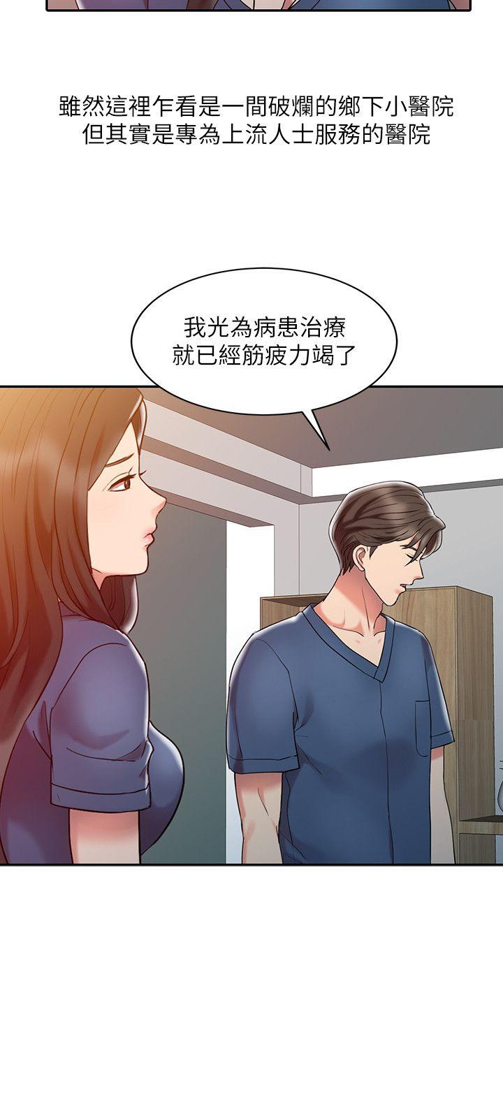[Manhwa] The ecstasy hand Plot, mature woman, big breasts#[24P]-16