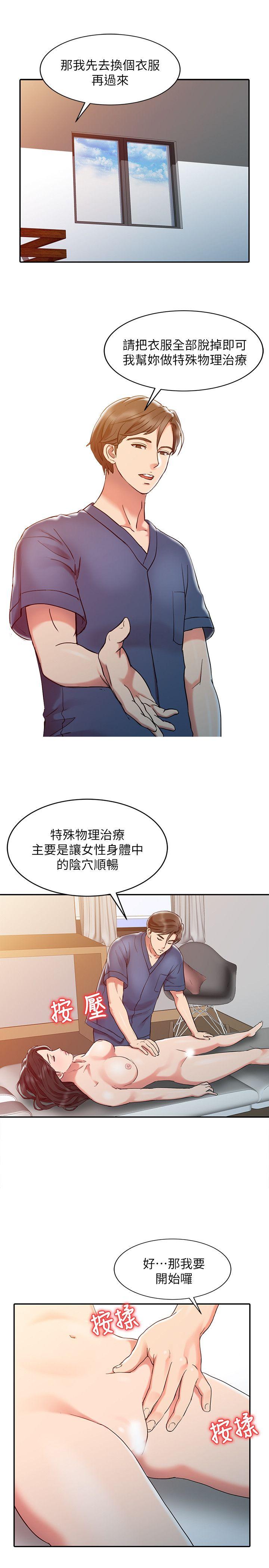 [Manhwa] The ecstasy hand Plot, mature woman, big breasts#[24P]-21