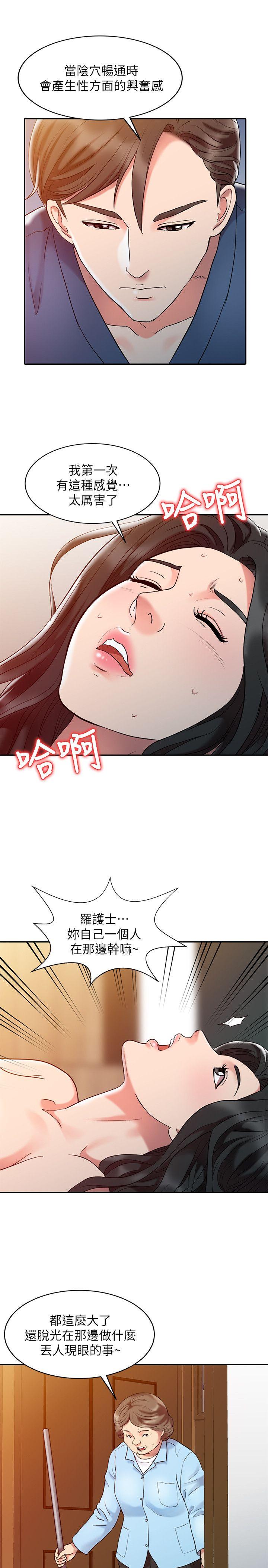 [Manhwa] The ecstasy hand Plot, mature woman, big breasts#[24P]-23
