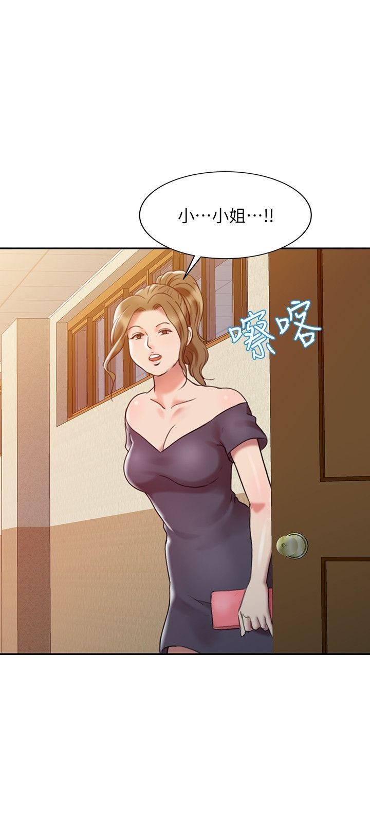 [Manhwa] The ecstasy hand Plot, mature woman, big breasts#[24P]-4