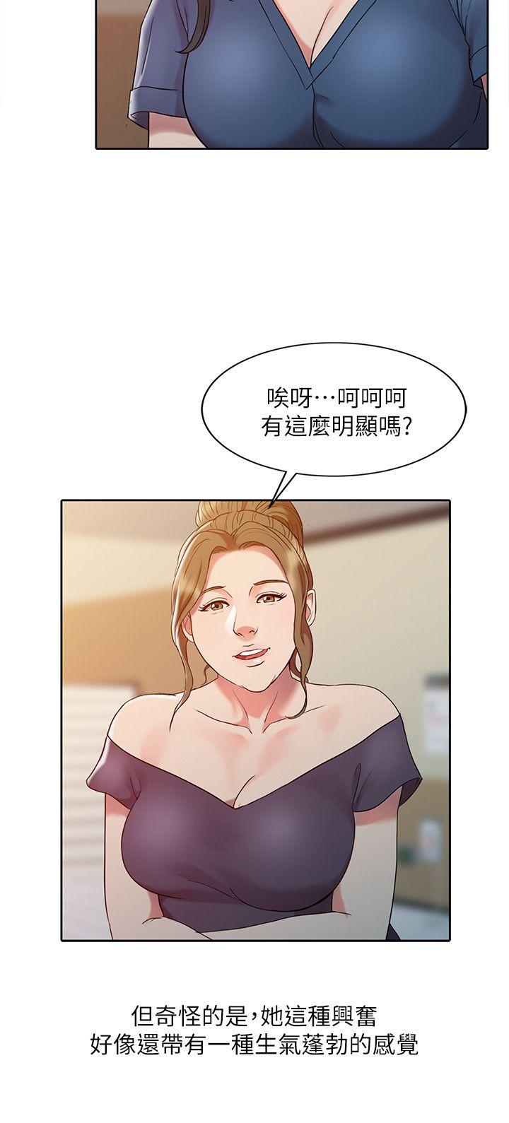 [Manhwa] The ecstasy hand Plot, mature woman, big breasts#[24P]-6