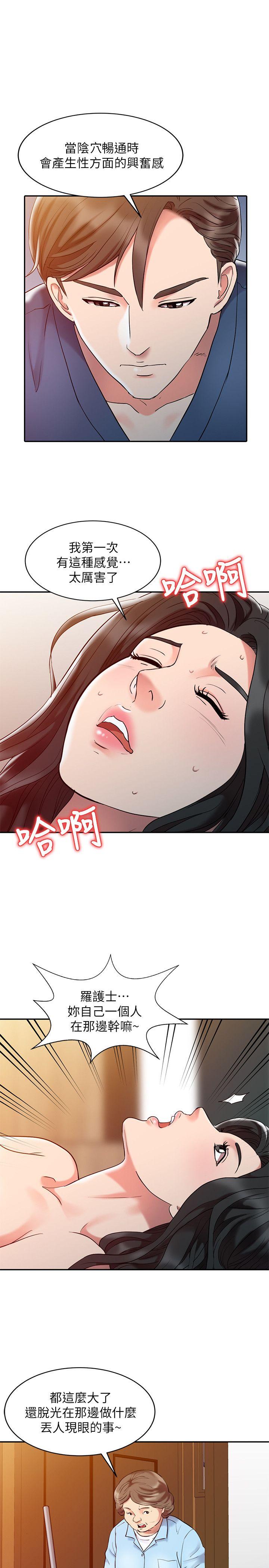 [Manhwa] The ecstasy hand Plot, mature woman, big breasts#[24P]-1