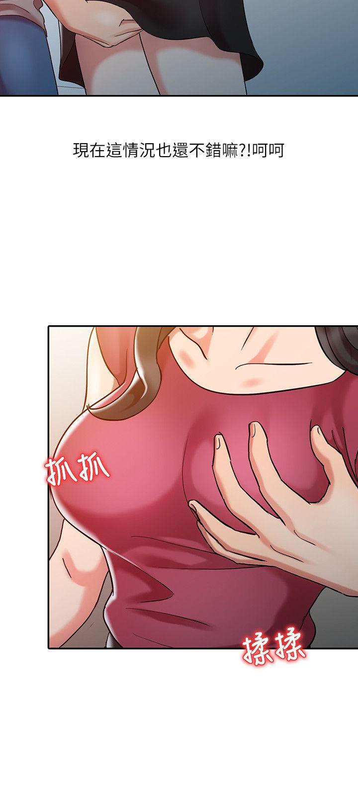 [Manhwa] The ecstasy hand Plot, mature woman, big breasts#[24P]-10