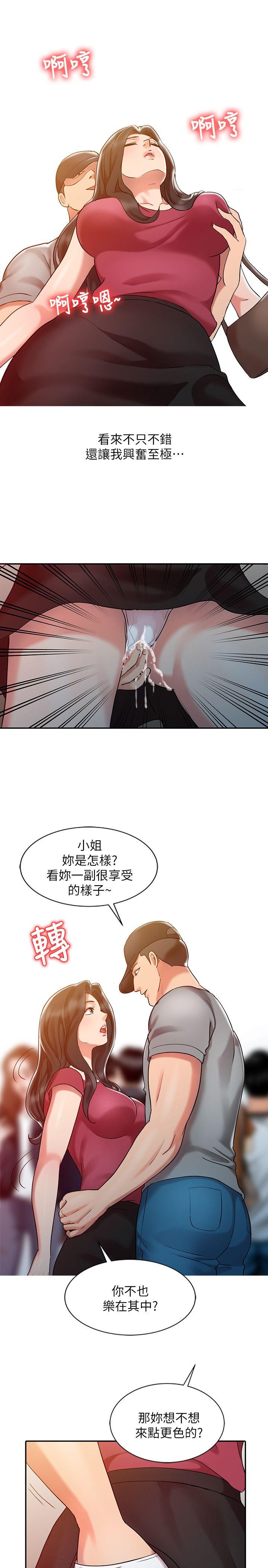 [Manhwa] The ecstasy hand Plot, mature woman, big breasts#[24P]-11