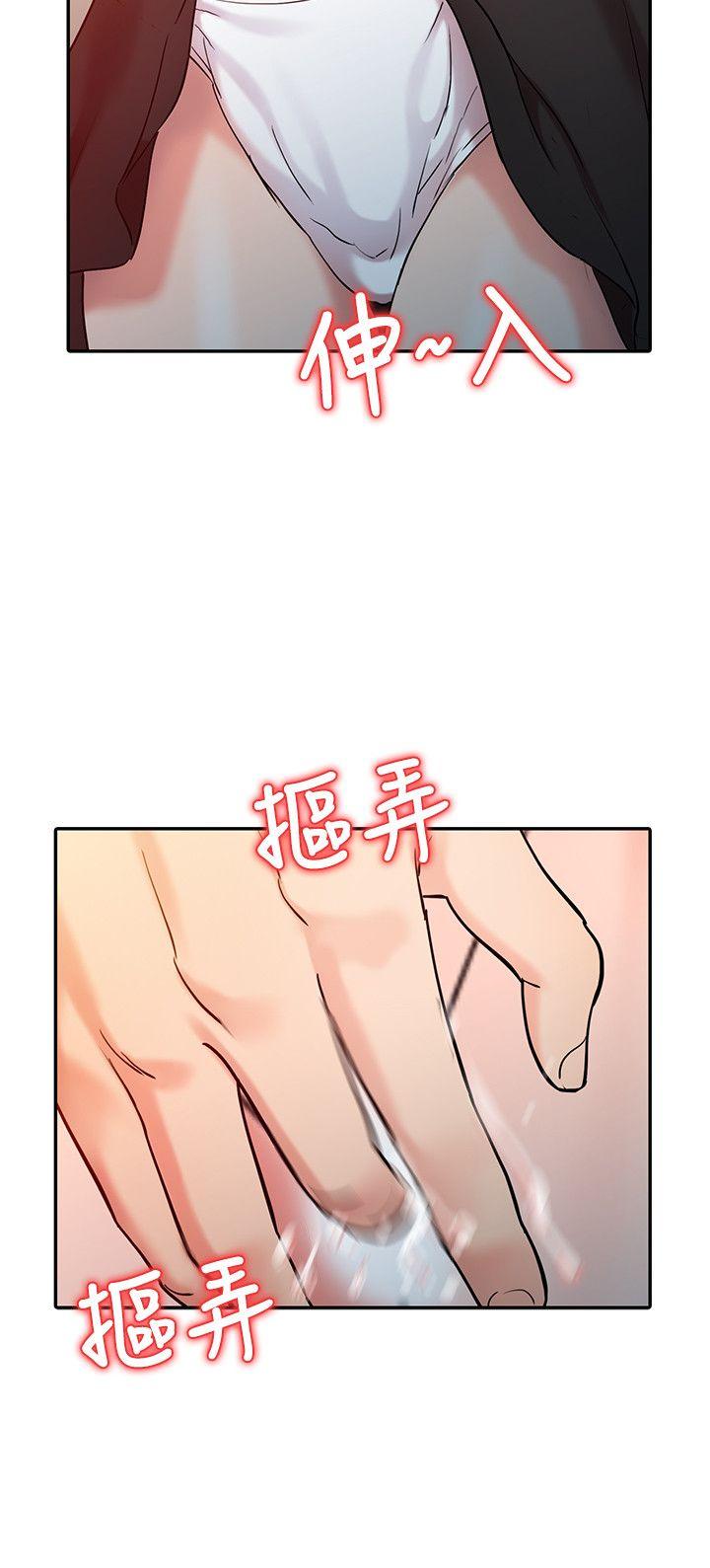 [Manhwa] The ecstasy hand Plot, mature woman, big breasts#[24P]-12