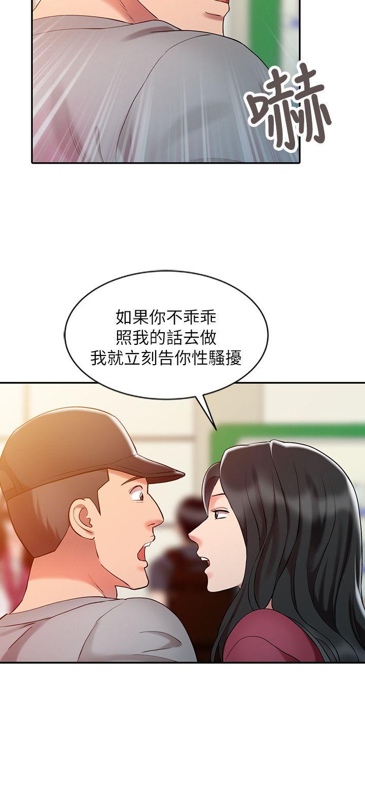 [Manhwa] The ecstasy hand Plot, mature woman, big breasts#[24P]-16