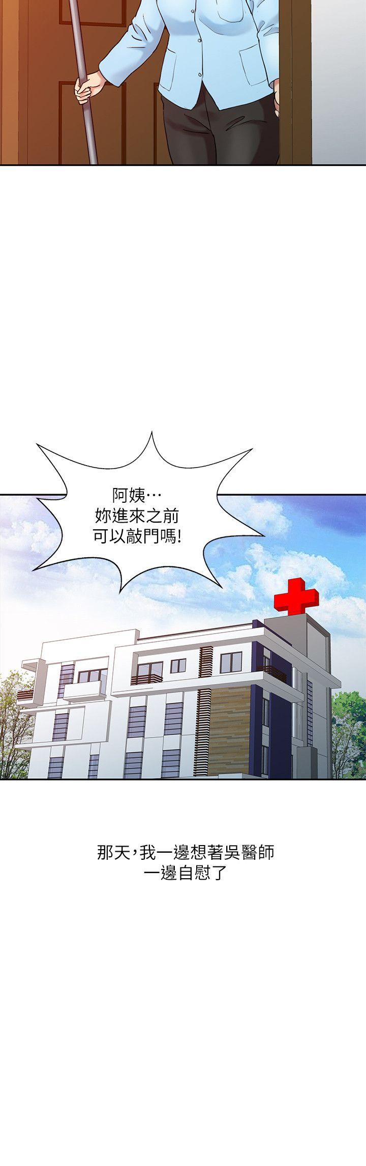 [Manhwa] The ecstasy hand Plot, mature woman, big breasts#[24P]-2