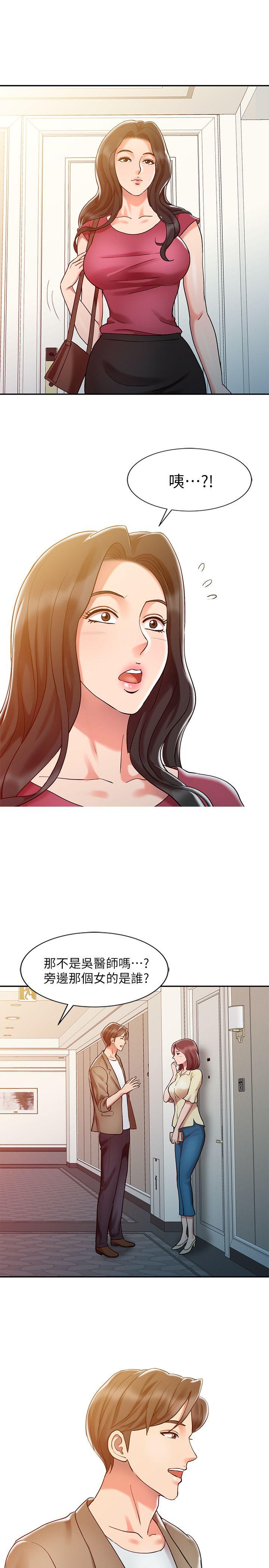 [Manhwa] The ecstasy hand Plot, mature woman, big breasts#[24P]-23
