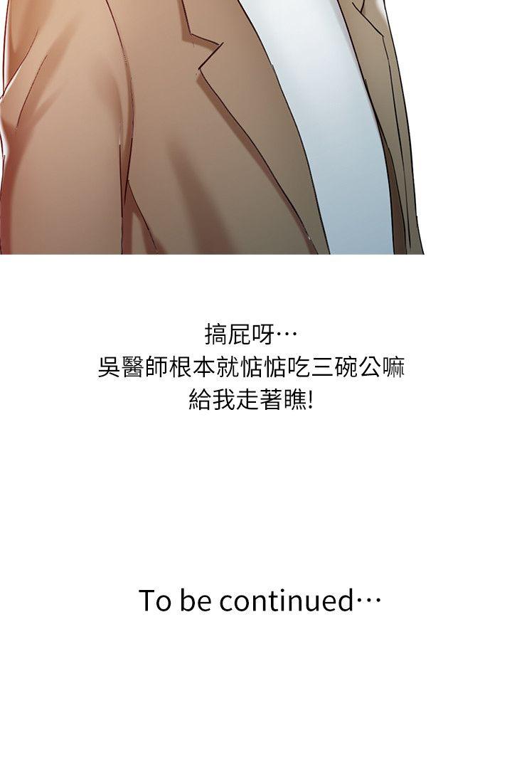 [Manhwa] The ecstasy hand Plot, mature woman, big breasts#[24P]-24