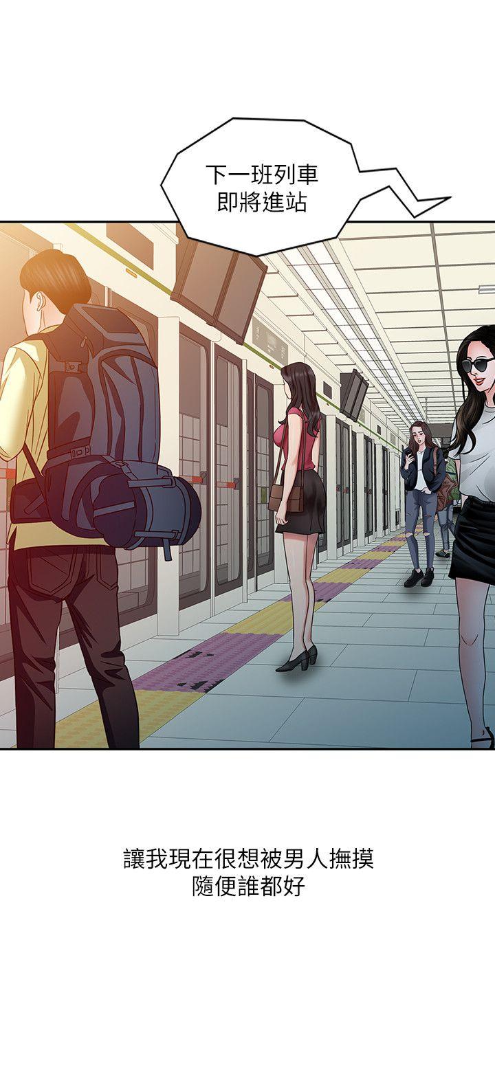 [Manhwa] The ecstasy hand Plot, mature woman, big breasts#[24P]-4