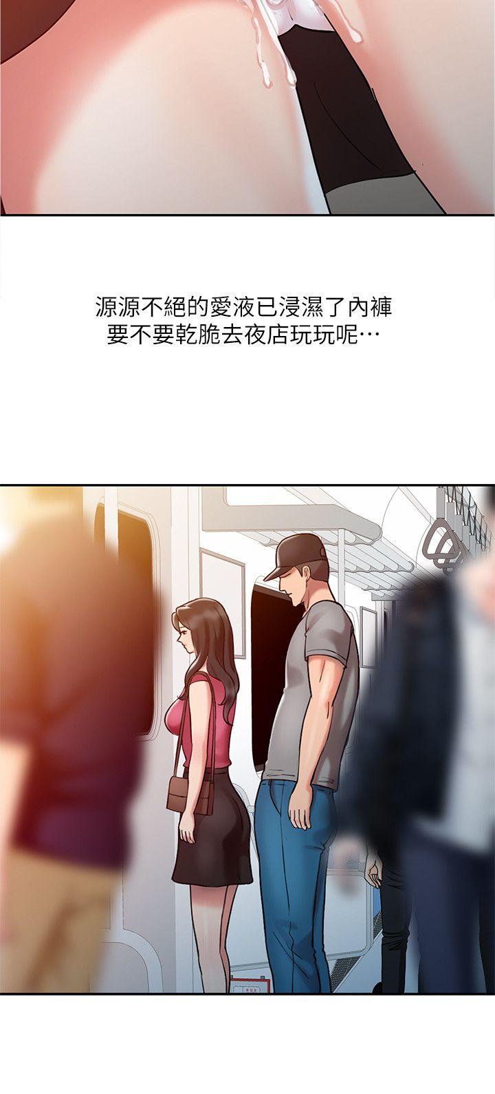 [Manhwa] The ecstasy hand Plot, mature woman, big breasts#[24P]-6