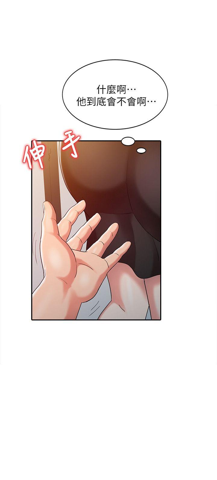[Manhwa] The ecstasy hand Plot, mature woman, big breasts#[24P]-8