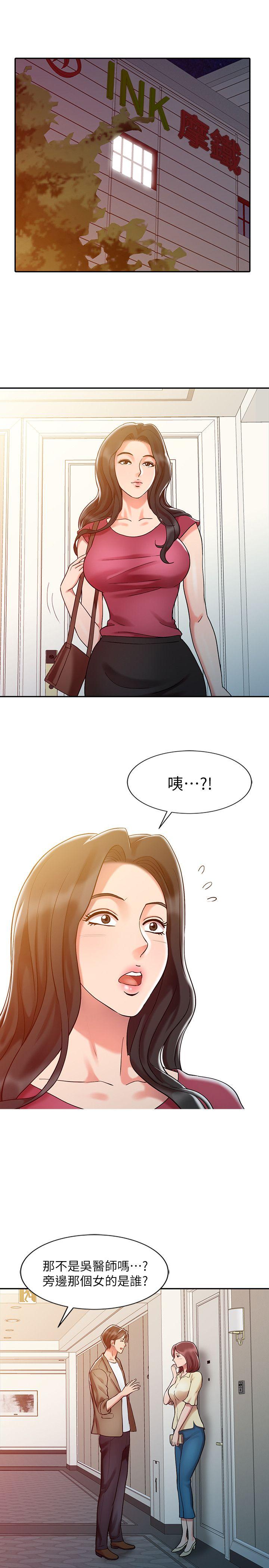 [Manhwa] The ecstasy hand Plot, mature woman, big breasts#[23P]-1