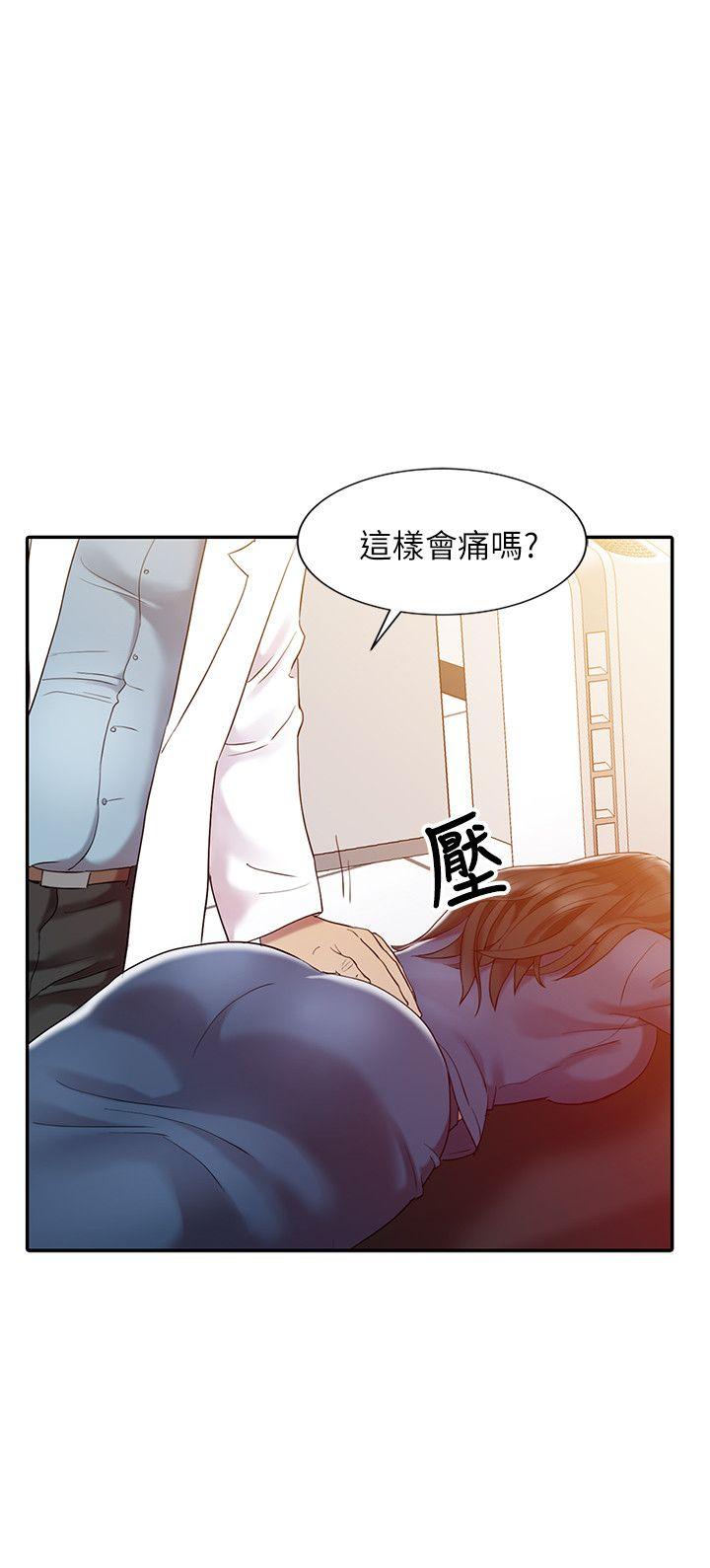 [Manhwa] The ecstasy hand Plot, mature woman, big breasts#[23P]-12