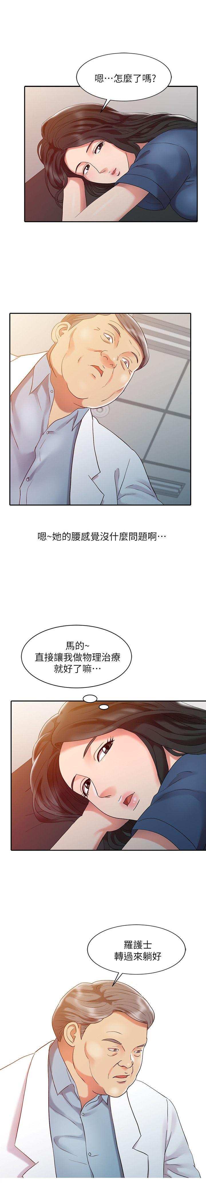 [Manhwa] The ecstasy hand Plot, mature woman, big breasts#[23P]-13
