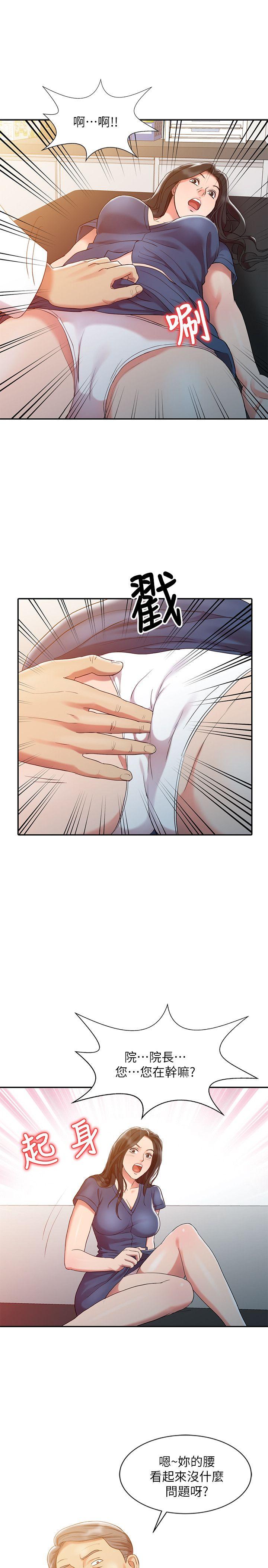 [Manhwa] The ecstasy hand Plot, mature woman, big breasts#[23P]-15