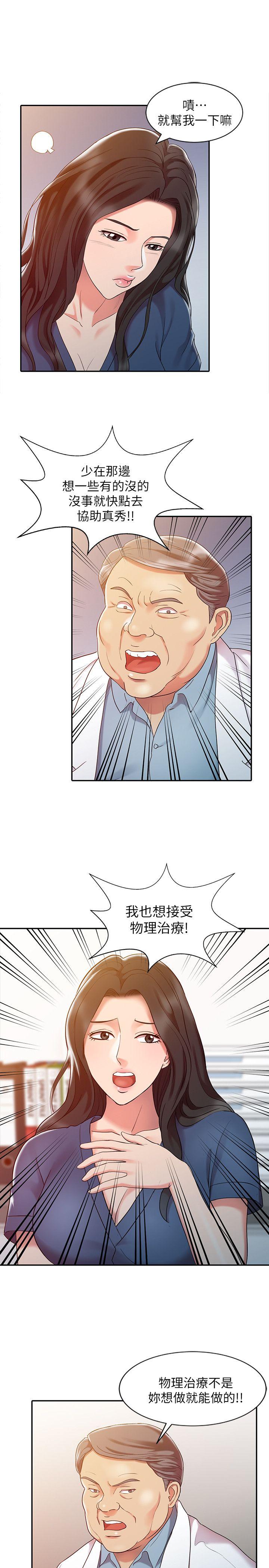 [Manhwa] The ecstasy hand Plot, mature woman, big breasts#[23P]-17