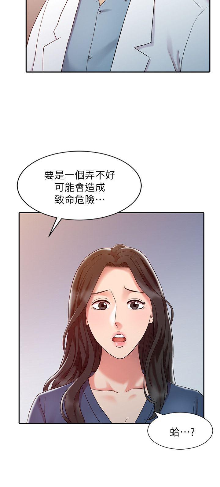 [Manhwa] The ecstasy hand Plot, mature woman, big breasts#[23P]-18