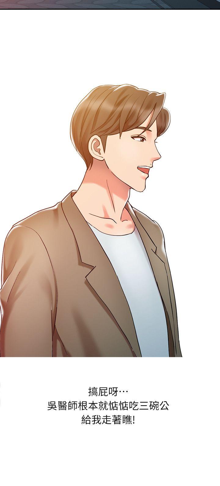 [Manhwa] The ecstasy hand Plot, mature woman, big breasts#[23P]-2