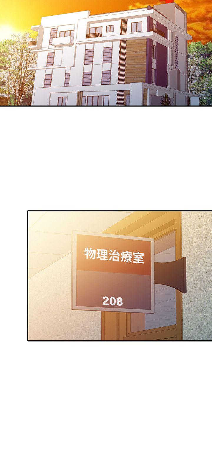 [Manhwa] The ecstasy hand Plot, mature woman, big breasts#[23P]-20