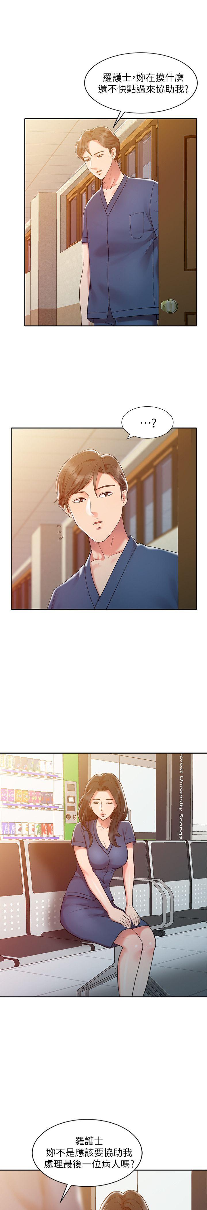 [Manhwa] The ecstasy hand Plot, mature woman, big breasts#[23P]-21