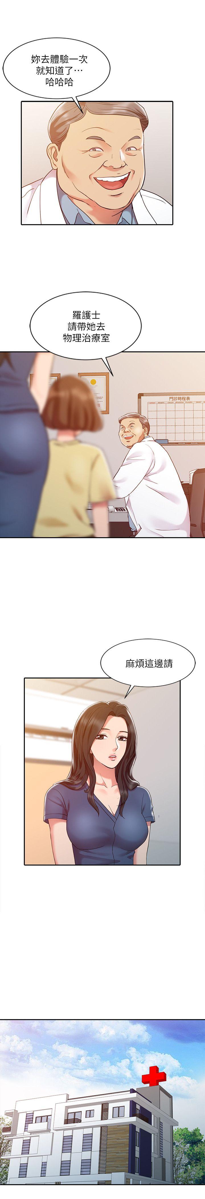 [Manhwa] The ecstasy hand Plot, mature woman, big breasts#[23P]-7