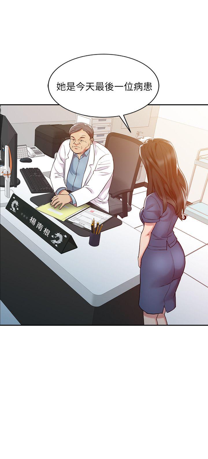 [Manhwa] The ecstasy hand Plot, mature woman, big breasts#[23P]-8