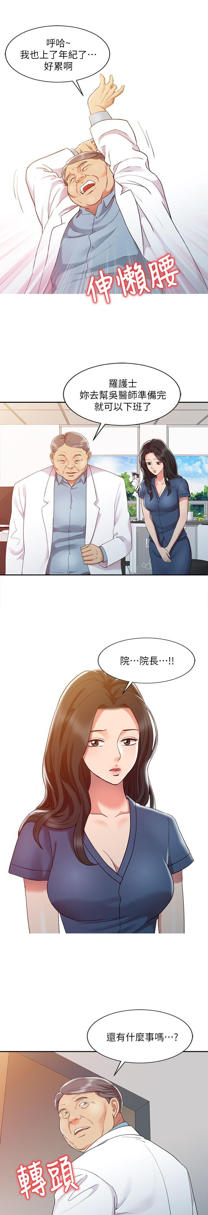 [Manhwa] The ecstasy hand Plot, mature woman, big breasts#[23P]-9