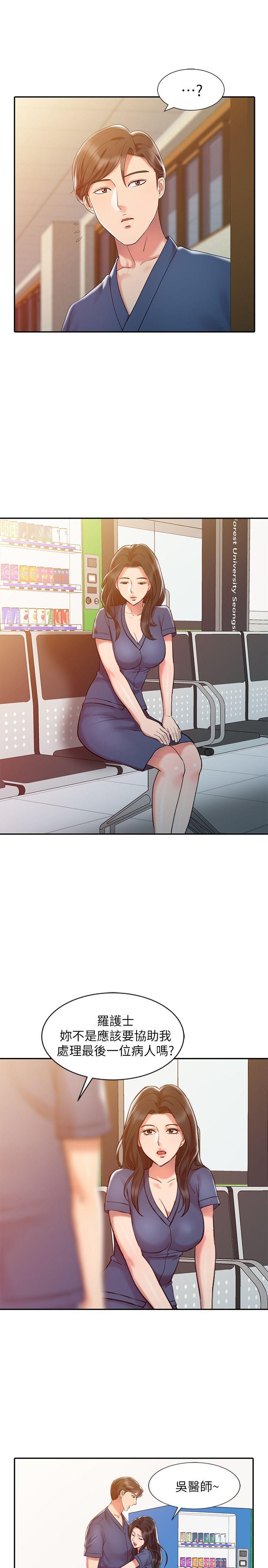 [Manhwa] The ecstasy hand Plot, mature woman, big breasts#[24P]-1