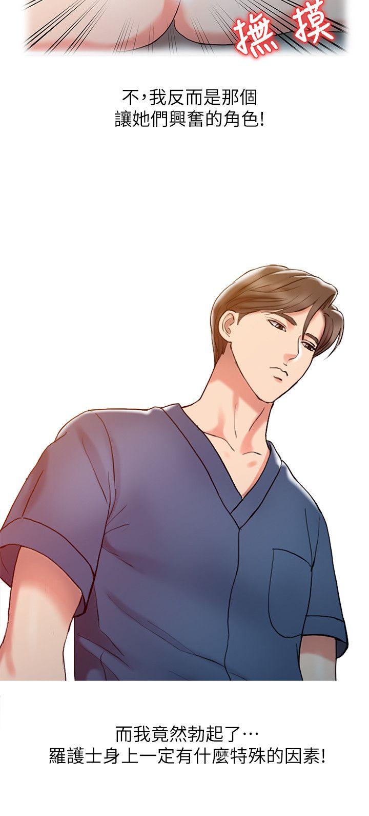 [Manhwa] The ecstasy hand Plot, mature woman, big breasts#[24P]-10