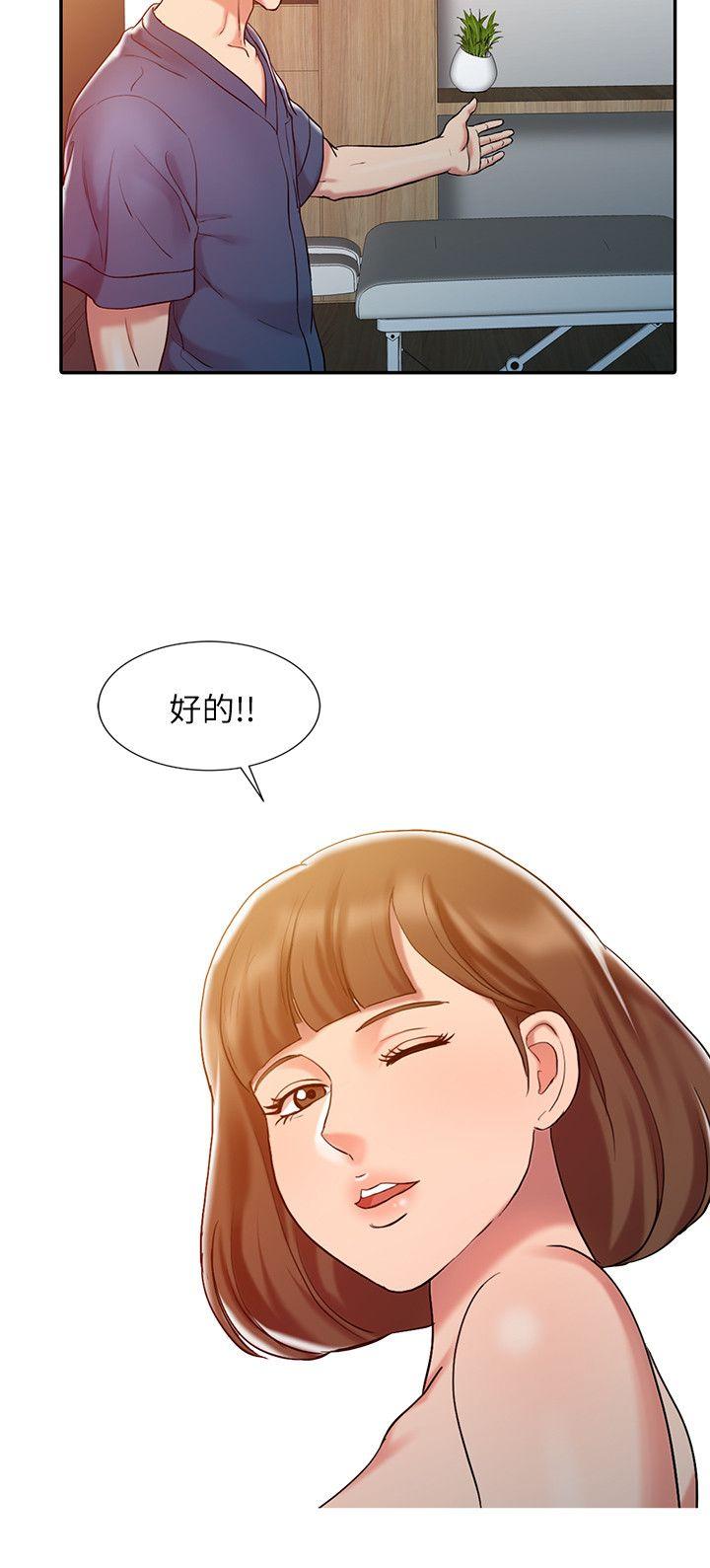 [Manhwa] The ecstasy hand Plot, mature woman, big breasts#[24P]-12