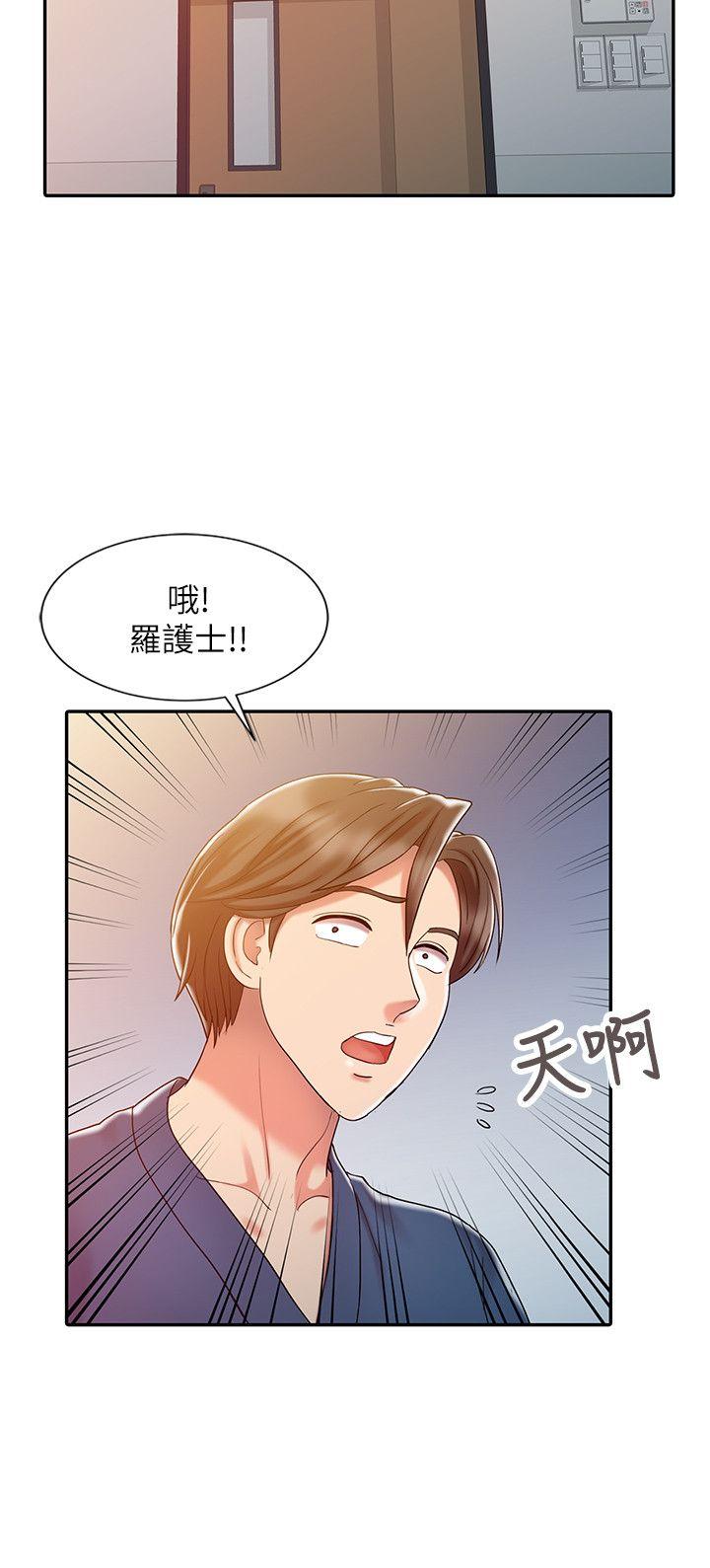 [Manhwa] The ecstasy hand Plot, mature woman, big breasts#[24P]-16