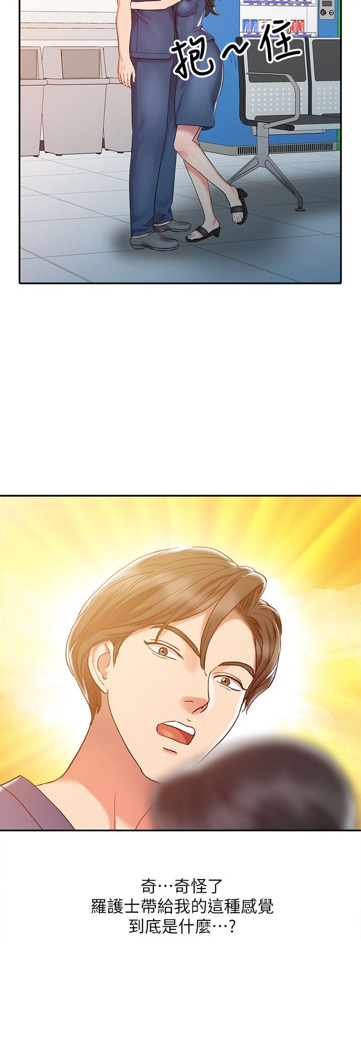 [Manhwa] The ecstasy hand Plot, mature woman, big breasts#[24P]-2